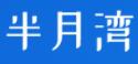 半月湾 Logo