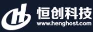 恒创主机 Logo